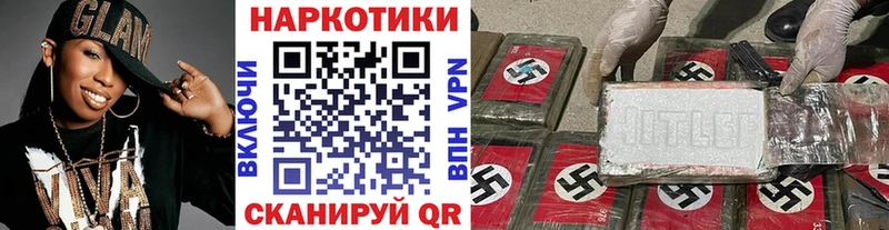 Купить наркотики Ялуторовск Cocaine  Бошки Шишки  Метадон  Гашиш  МЕФ  А ПВП 