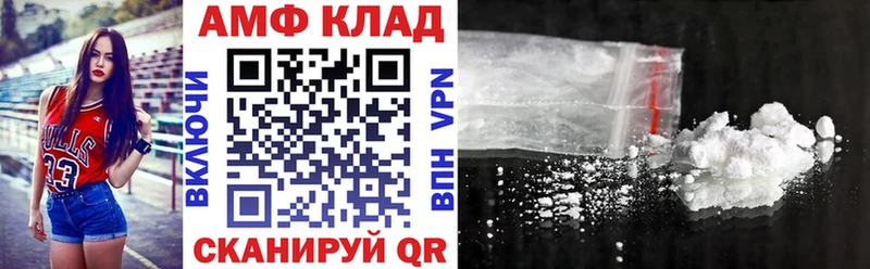 АМФ 98%  Ялуторовск 