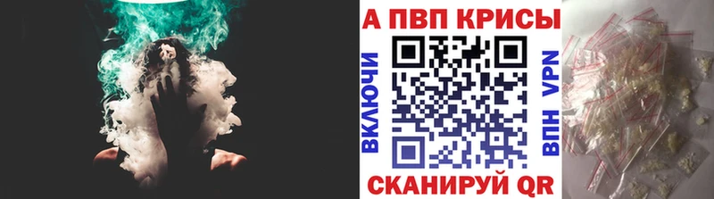 гидра как зайти Ялуторовск Alfa_PVP Crystall