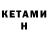 Amphetamine 98% Tomiris K