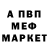 МЕТАДОН methadone _ PIMP_