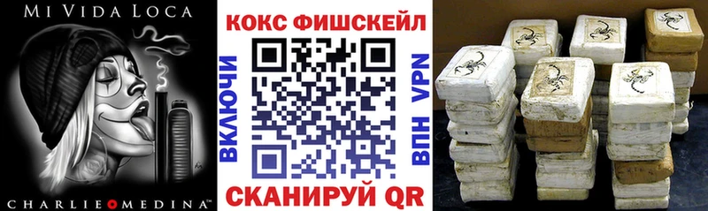 где купить Ялуторовск Кокаин Columbia