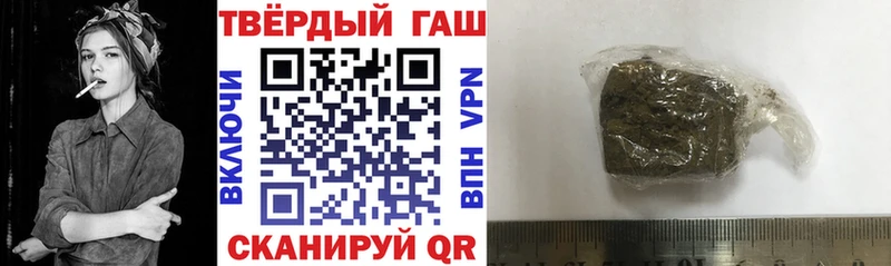 ГАШ гарик Ялуторовск