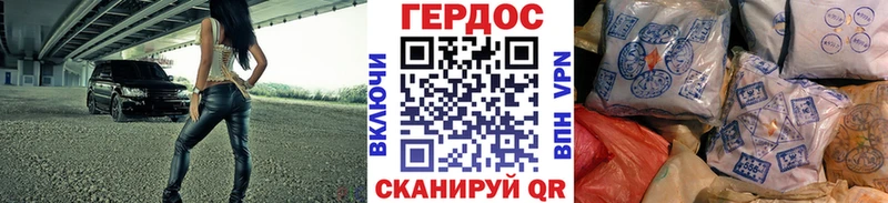 купить закладку  Ялуторовск  Героин VHQ 