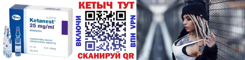 площадка клад  Ялуторовск  КЕТАМИН VHQ  omg  