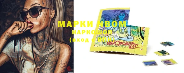 MDMA Premium VHQ Беломорск