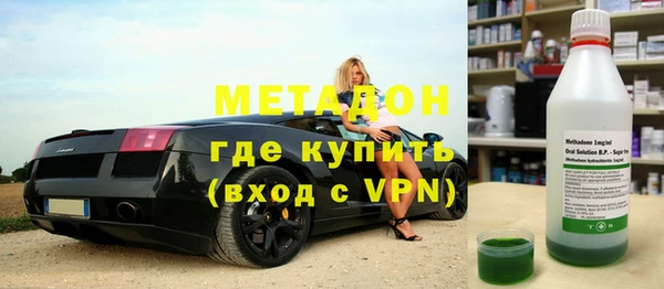 MDMA Premium VHQ Беломорск
