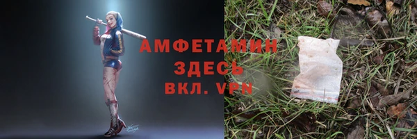 MDMA Premium VHQ Беломорск
