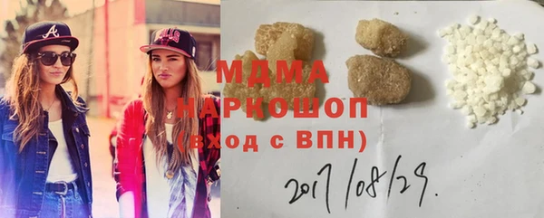 MDMA Premium VHQ Беломорск