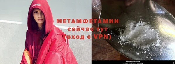 MDMA Premium VHQ Беломорск