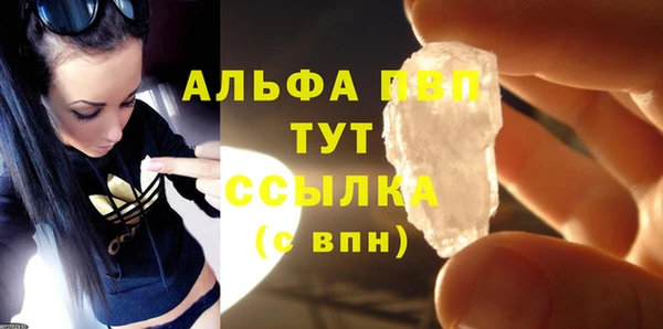 соль курить ск Белоозёрский
