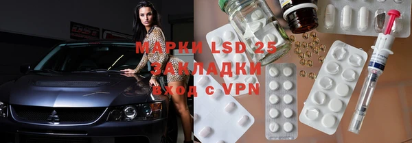 соль курить ск Белоозёрский