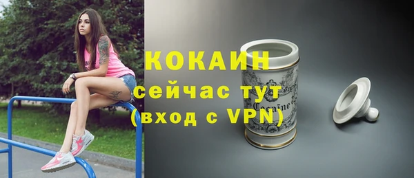 MDMA Premium VHQ Беломорск