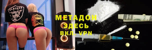 альфа пвп Белокуриха