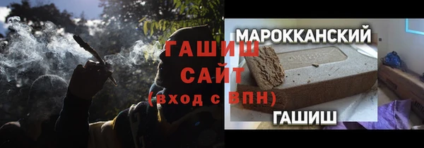 альфа пвп Белокуриха