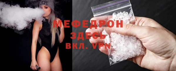соль курить ск Белоозёрский