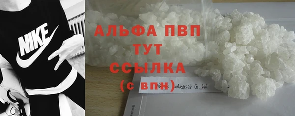 MDMA Premium VHQ Беломорск