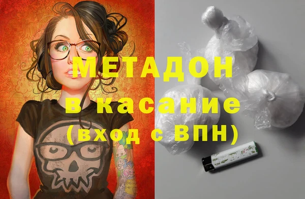 MDMA Premium VHQ Беломорск
