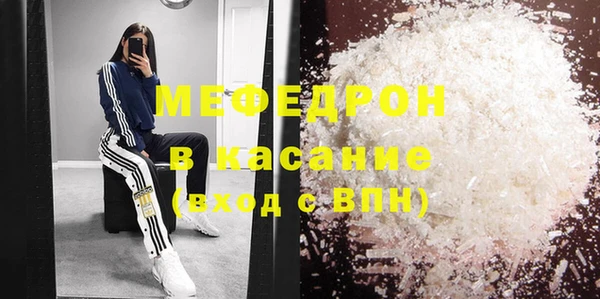 соль курить ск Белоозёрский