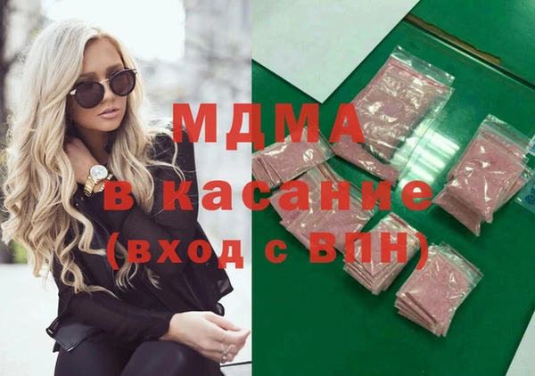 соль курить ск Белоозёрский