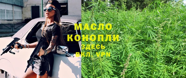 MDMA Premium VHQ Беломорск