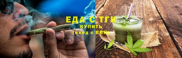 соль курить ск Белоозёрский