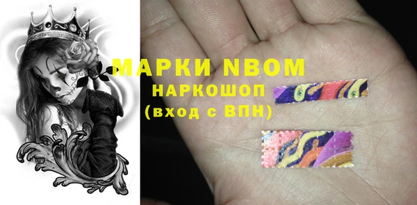 MDMA Premium VHQ Беломорск