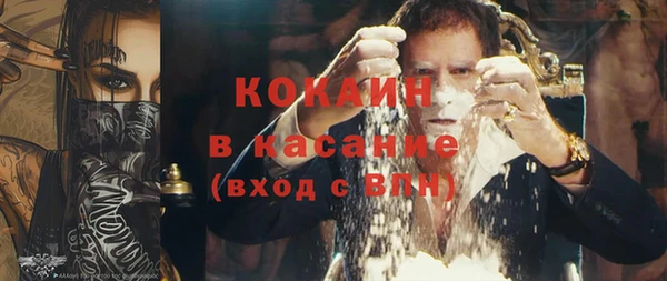 MDMA Premium VHQ Беломорск