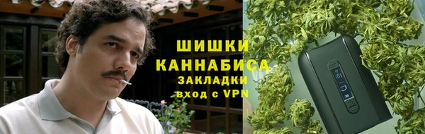 альфа пвп Белокуриха