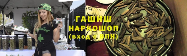 MDMA Premium VHQ Беломорск