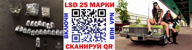 кракен   Ялуторовск  LSD-25 экстази кислота 