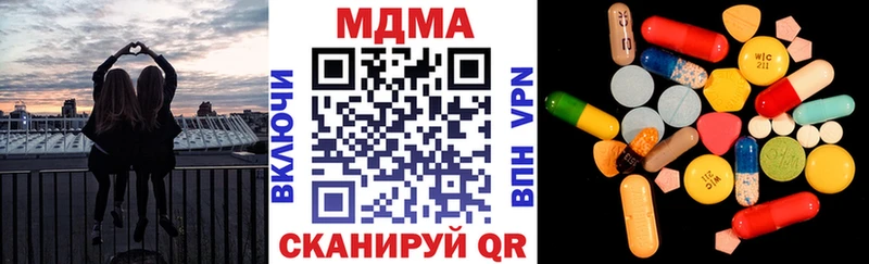 гидра   Ялуторовск  MDMA кристаллы 