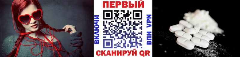даркнет сайт  Ялуторовск  МЕТАМФЕТАМИН Декстрометамфетамин 99.9% 