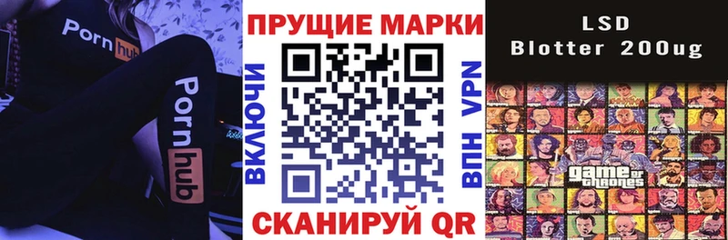 Наркотические марки 1,5мг  Ялуторовск 