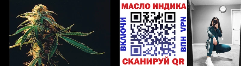 наркошоп  Ялуторовск  Дистиллят ТГК вейп с тгк 